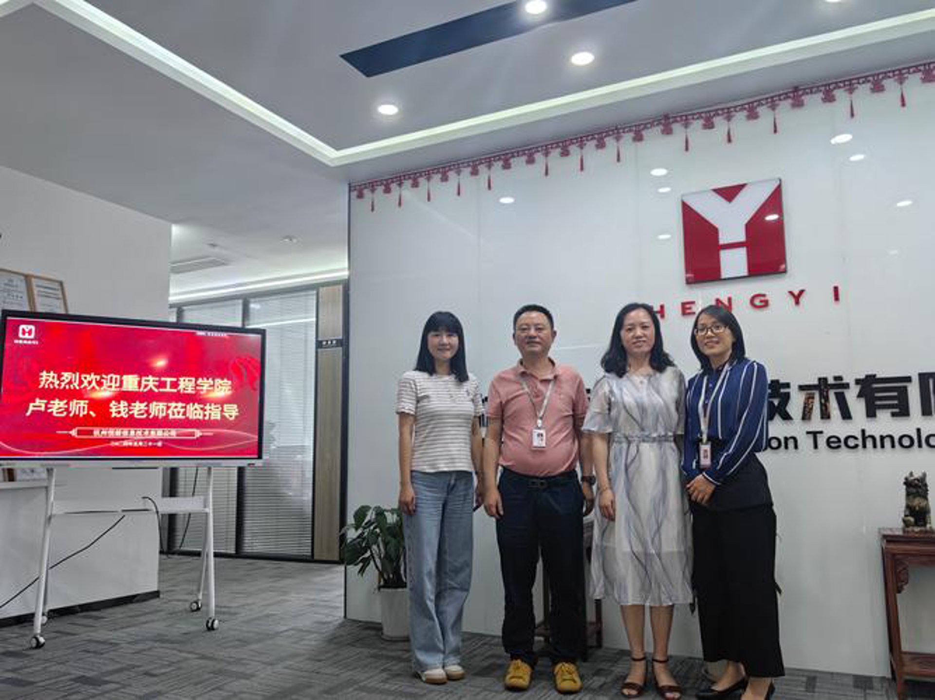 升康合信息技术