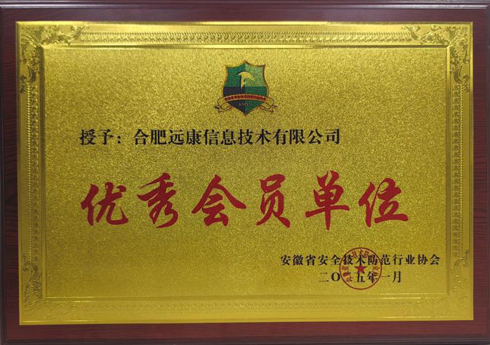 升康合信息技术