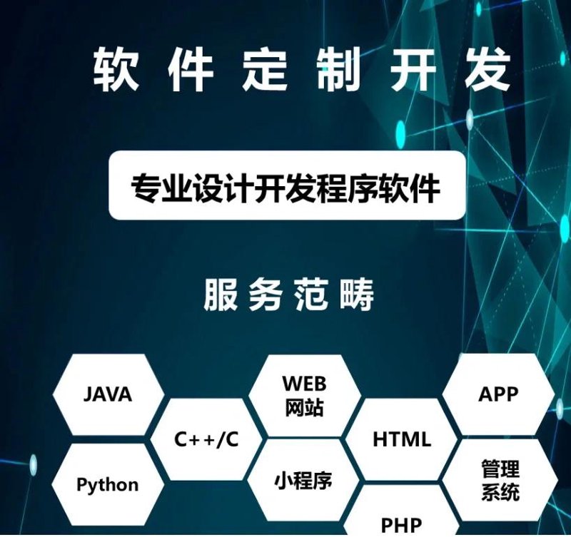 阳泉市升康合信息技术有限公司：引领智慧未来的科技力量
