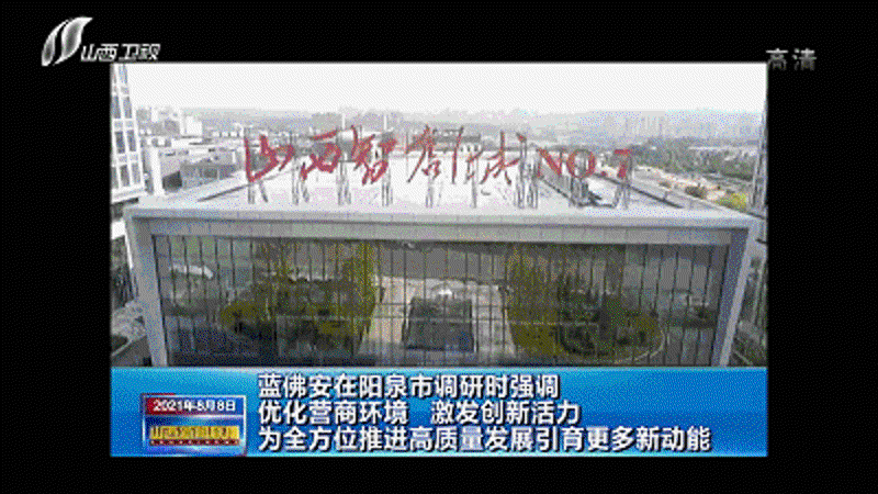 阳泉软件开发